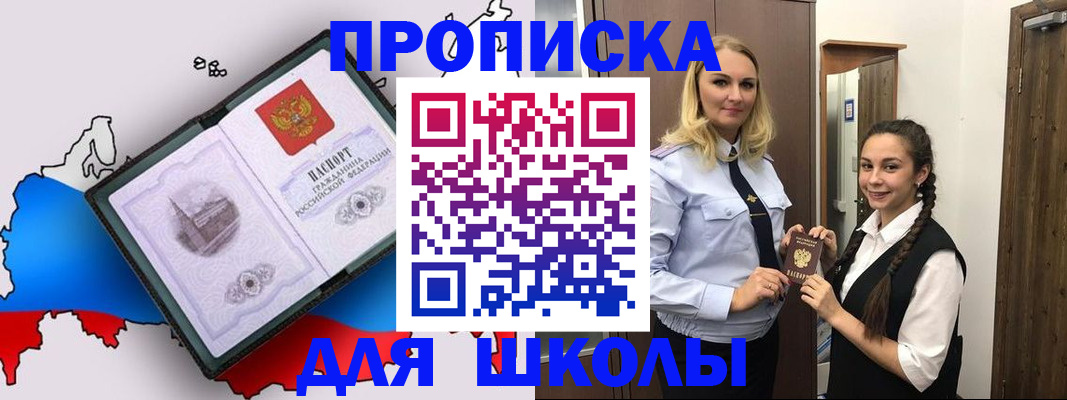 временная регистрация госуслуги в Стародубе